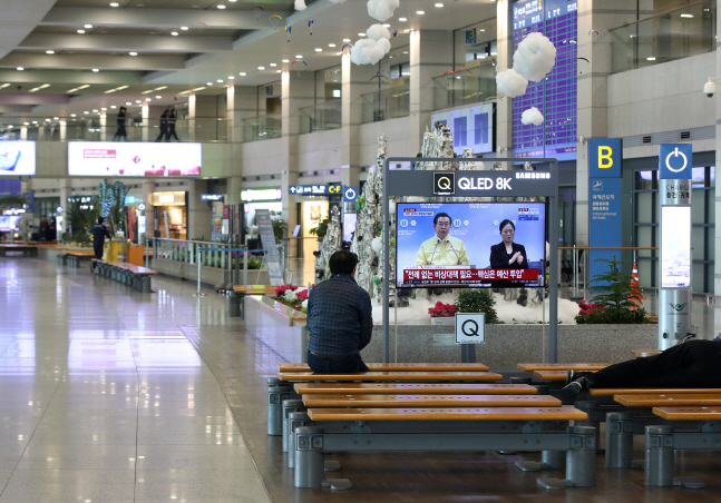 S. Korea Extends Special Travel Advisory Until Mid-June