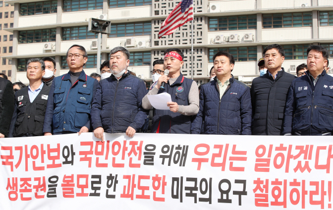 USFK Begins Issuing Furlough Notices to Korean Employees