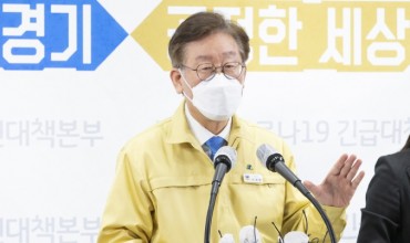 Gyeonggi to Offer Universal Basic Income to Cope with Virus Fallout