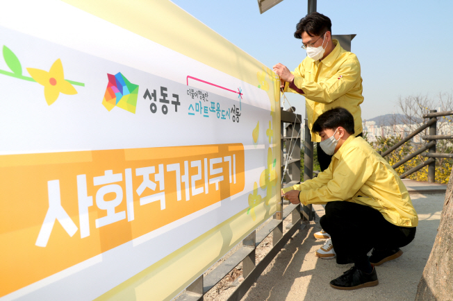 S. Korea Preparing Routine Daily Quarantine Steps for Possible Prolonged Pandemic