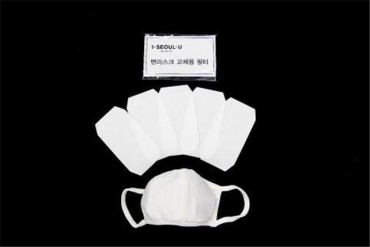 Seoul City to Provide 100,000 Filter Replaceable Fabric Masks to Foreigners