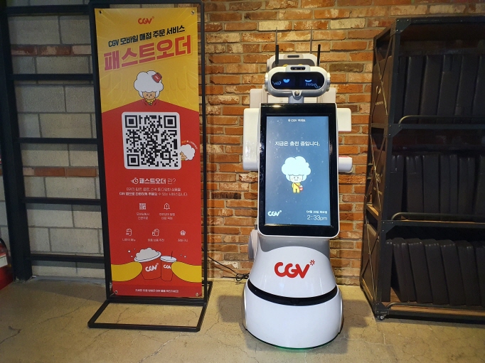 A self-driving robot at a CGV theater in Yeouido, western Seoul (Yonhap)