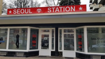 Hamburg’s ‘Seoul Station’ Offers K-pop Dance Lessons