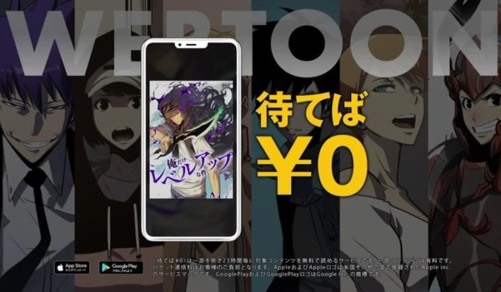 Korean-made Webtoon Apps Popular in Japan