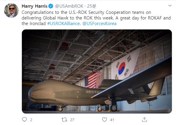This image, captured from U.S. Ambassador to South Korea Harry Harris' Twitter account on April 19, 2020, shows a Global Hawk unit the ambassador said was delivered to South Korea this week.