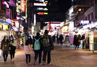 S. Korea to Enhance Inspections of Clubs, Bars to Prevent Spread of Coronavirus
