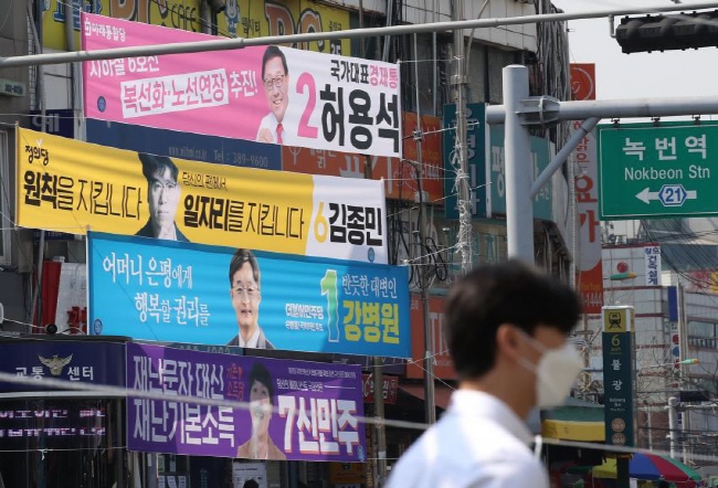 Banners showing political parties' candidates running in the April 15 general elections in Seoul's Eunpyeong B constituency are hung on April 2, 2020, the first day of official campaigning. (Yonhap)