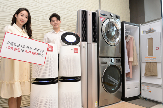 This photo provided by LG Electronics Inc. on April 6, 2020, shows models promoting the company's home appliance products.