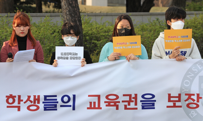 Students hold a news conference demanding tuition refunds and the improvement of online classes at Yonsei University in Seoul on April 7, 2020. (Yonhap)