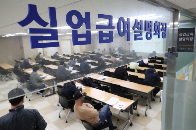This undated file photo shows people attending a session on unemployment benefits in Seoul. (Yonhap)