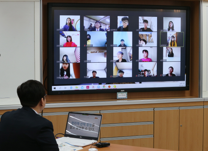 A teacher conducts an online class at Yeompo Elementary School in the southeastern city of Ulsan on April 16, 2020, as online classes for middle and high school freshmen and juniors and elementary school students in grades four through six began nationwide. (Yonhap)