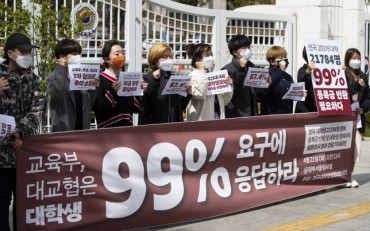 Konkuk University Likely to Become 1st Higher Education to Refund Tuition amid Pandemic