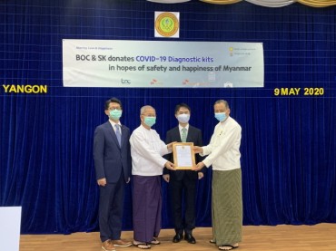 SK Innovation’s Two Affiliates Donate 4,000 COVID-19 Test Kits to Myanmar