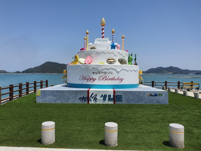 ‘Birthday Island’ Home to S. Korea’s Largest Cake Sculpture