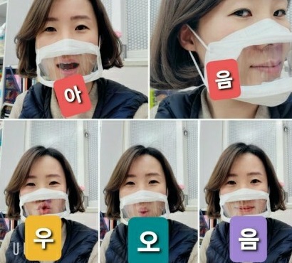 These photos, provided by a social enterprise for the hearing-impaired in Daejeon, 164 kilometers south of Seoul, on May 21, 2020, show transparent masks which allow hearing-impaired students to see teachers' mouth movements.