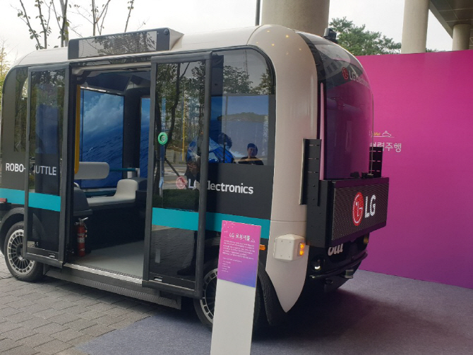 LG Uplus to Introduce Autonomous Driving Shuttles