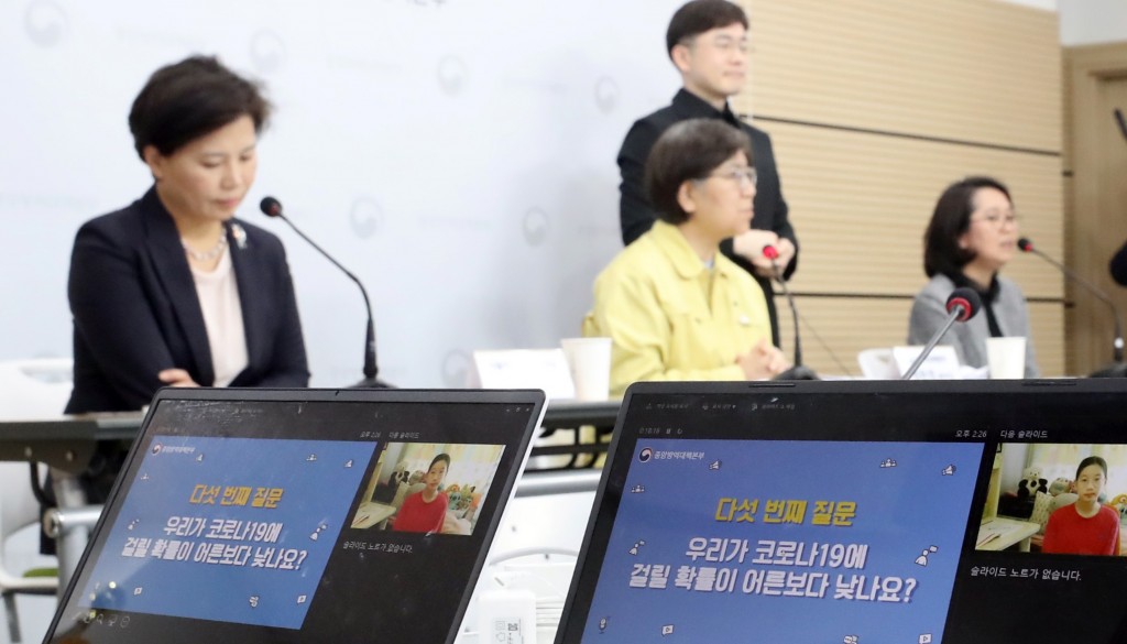 Korea Centers for Disease Control and Prevention chief Jung Eun-kyeong (C) briefs on the coronavirus in Cheongju, North Chungcheong Province on April 29, 2020. (Yonhap)