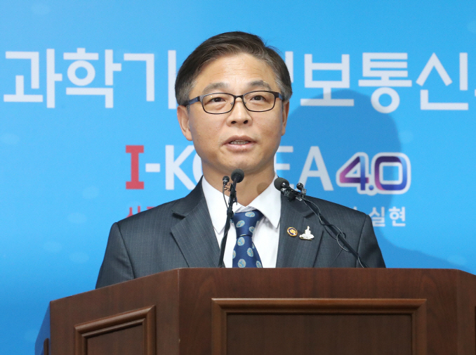 Jeong Byung-seon, the first science and ICT minister, speaks during a press conference at the government complex in Sejong, central South Korea, on May 8, 2020, to announce that the central city of Cheongju has been tapped to host the fifth-generation X-ray generator. (Yonhap)