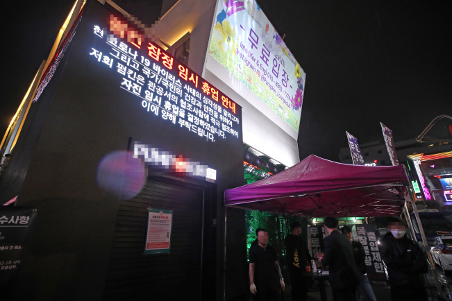 A club in Itaewon uses its outdoor screen to inform people of its voluntary closure on May 8, 2020, after health authorities discovered new COVID-19 cases among patrons of bars and clubs in the trendy Seoul neighborhood. (Yonhap)