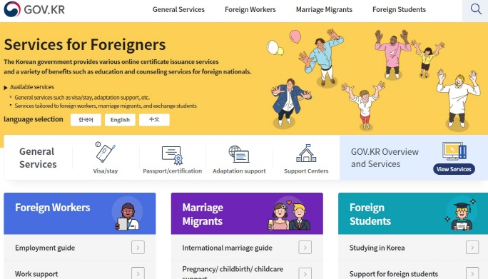 Foreigners to Gain Access to Essential Public Services via Gov’t Portal