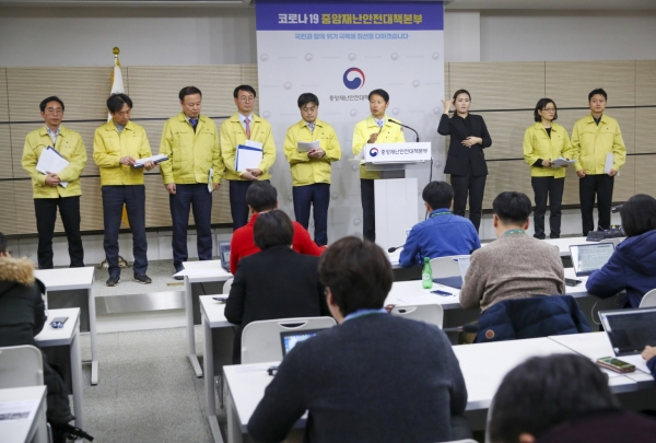 Public health officials answer reporters' questions during a regular COVID-19 briefing at the government complex in Sejong, central South Korea, on March 2, 2020. (image: Ministry of Health and Welfare)
