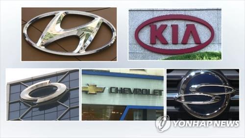This computer graphic image shows logos of the country's five carmakers: (clockwise from top L) Hyundai Motor, Kia Motors, SsangYong Motor, GM Korea and Renault Samsung Motors. (Yonhap)