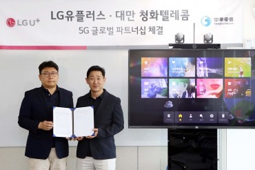 LG Uplus to Supply 5G VR Content to Taiwan’s Top Telco