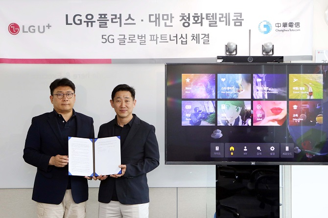 In this photo provided by LG Uplus Corp. on June 11, 2020, LG Uplus officials pose for a photo at the company's office building in Seoul after securing a deal to supply its 5G content to Taiwan's Chunghwa Telecom Co.
