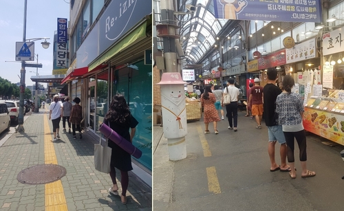 These photos taken on June 14, 2020, show people in leggings walking the street and at a traditional market in Seoul. (Yonhap)