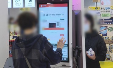 Half of Older Adults in Seoul Have No Experience Using Kiosks: Survey