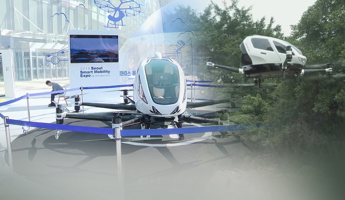 Seoul Launches Urban Air Mobility Task Force for Commercialization