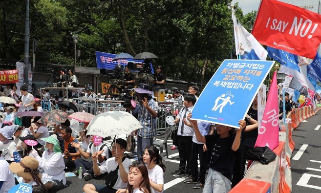 South Koreans who oppose the Seoul Queer Culture Festival for lesbian, gay, bisexual and transgender (LGBT) people protest in Seoul on July 14, 2018. (Yonhap) 