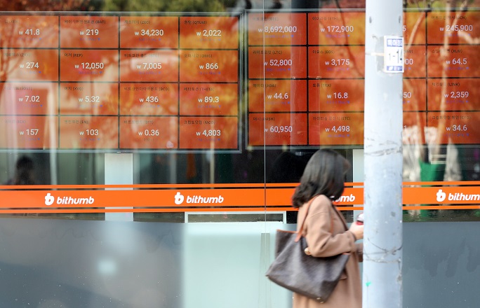 In the file photo, taken Dec. 8, 2019, electronic signboards at a virtual currency bourse in Seoul show prices of different cryptocurrencies. (Yonhap)