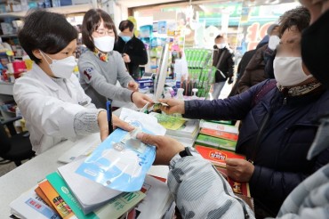 Gov’t to Allow Sending of Face Masks to Overseas Koreans Regardless of Nationality