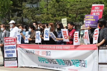 S. Korea Sees More Hatred and Discrimination Following Virus Outbreak