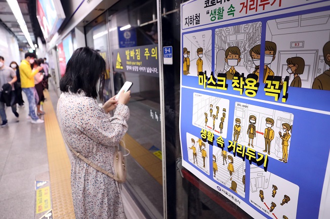 Seoul City Cracks Down on Subway Riders Without Masks