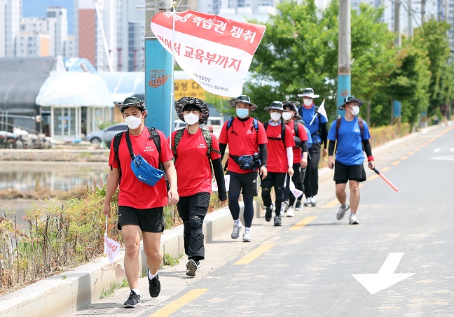 College Students Launch 200-kilometer Protest March Calling for Tuition Refund