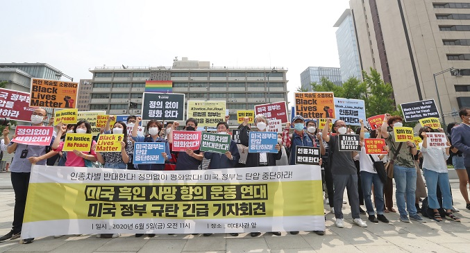 South Korean activists stage a protest in front of the U.S. Embassy in Seoul on June 5, 2020, to rebuke the U.S. government over the death of George Floyd in police custody in Minneapolis. (Yonhap)