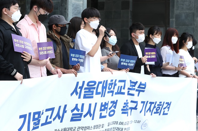 Students hold a press conference to demand online tests at Seoul National University in Seoul on June 5, 2020. (Yonhap)