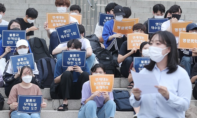 Students at Yonsei University, located in the western Seoul ward of Seodaemun, hold a rally on campus on June 18, 2020, demanding the school to refund part of their tuition. (Yonhap)