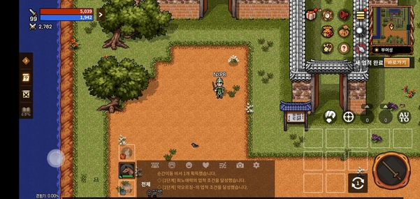 This undated image, provided by Nexon Co. shows "The Kingdom of the Winds: Yeon," a mobile version of "The Kingdom of the Winds," a massively multiplayer online role-playing game (MMORPG) released in 1996.