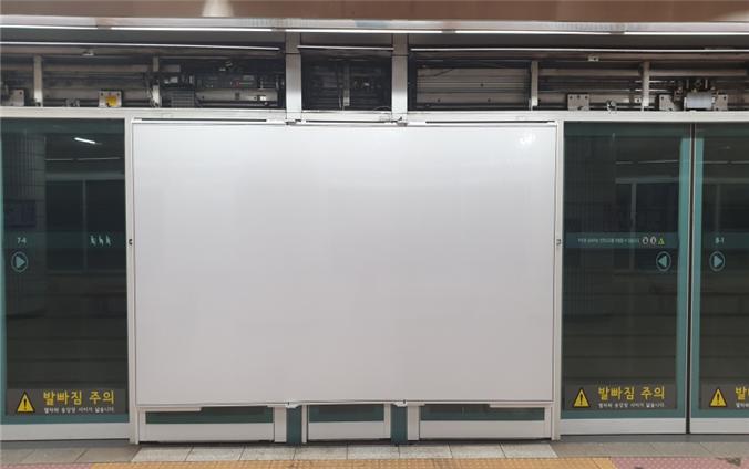 Seoul Metro has been working on replacing stationary safety doors with emergency doors that can actually be opened. (image: Seoul Metro)