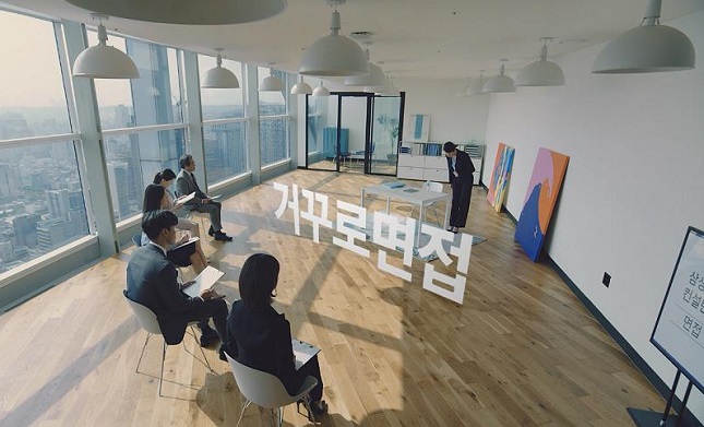 The newly-released advertisement depicts a job interview scene. (image: Cheil Worldwide)