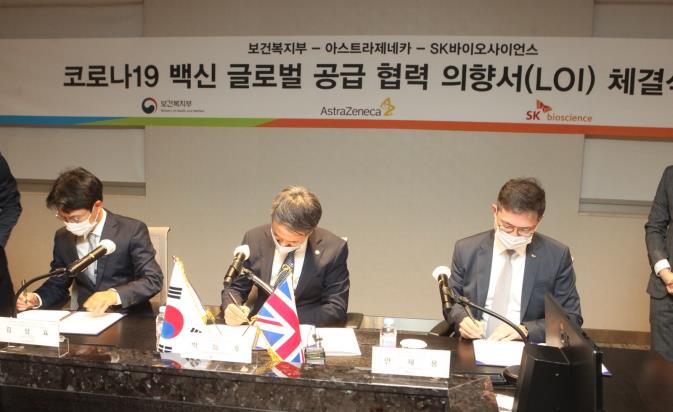 Representatives from SK Bioscience, AstraZeneca and the health ministry take part in an LOI signing event in Pangyo, south of Seoul, on July 21, 2020, in this photo provided by SK Bioscience.
