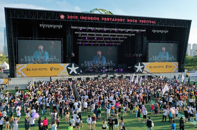 This file photo shows the 2019 Incheon Pentaport Rock Festival under way in the port city, west of Seoul. (Yonhap)