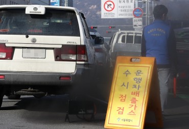 Seoul City to Suspend Use of All Diesel Cars in Public Sector by 2025