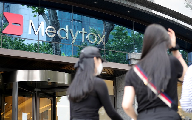 Medytox Files Complaint with ITC Against Hugel over Botox Strain