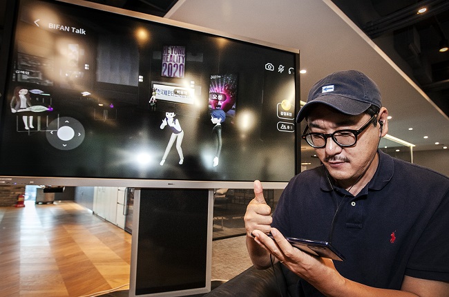 SK Telecom Co.'s VR content in partnership with the Bucheon International Fantastic Film Festival is shown in this photo provided by SK Telecom on July 8.