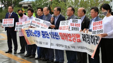 Biz People Demand Legislation to Compensate for Losses from Tours to Mt. Kumgang