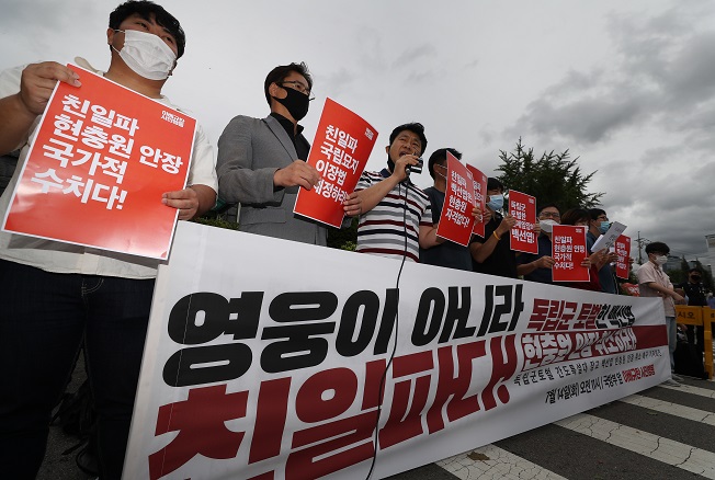 The Civil Movement for Condemnation of Abe held a press conference on July 14, 2020 in front of the building of the Ministry of Defense in Seoul. (Yonhap)